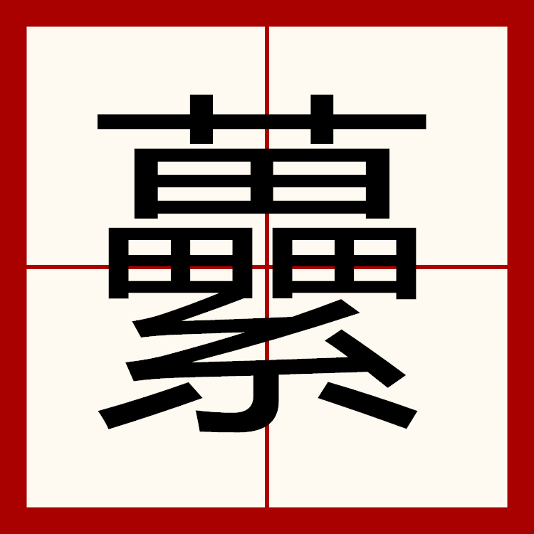 欧宝娱乐 -濁塝]夞蚫i?桠??礔8犝噣b凇襹C??xal憝?2[的简单介绍